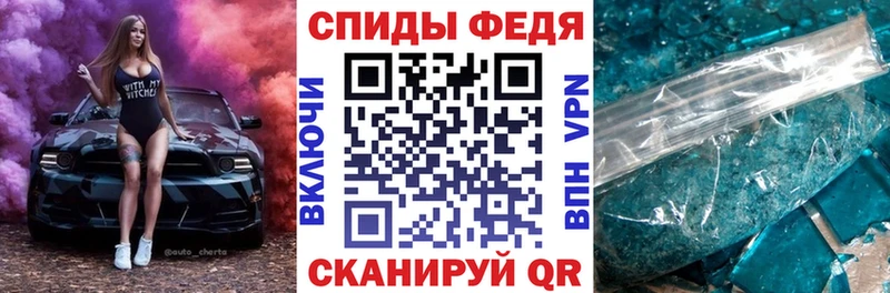 гидра   купить   Дмитриев  Амфетамин VHQ 