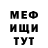 Кетамин VHQ Ebobo TV