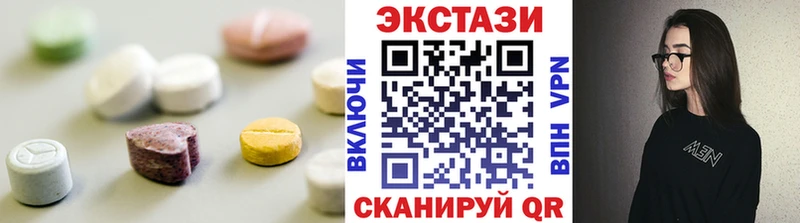 маркетплейс клад  Дмитриев  Экстази 280 MDMA  продажа наркотиков 