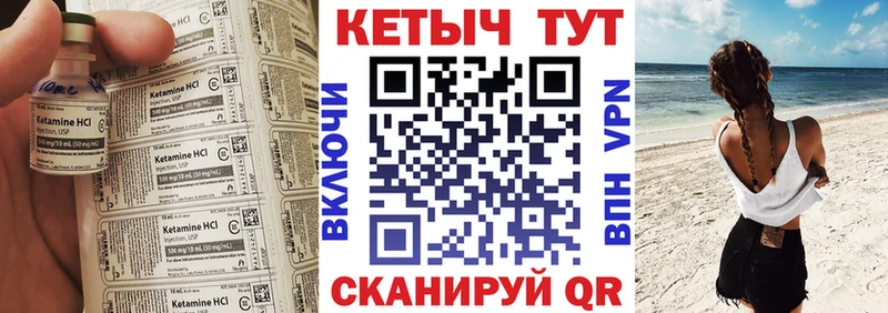 купить наркотик  сайты даркнета клад  КЕТАМИН ketamine  Дмитриев  mega сайт 