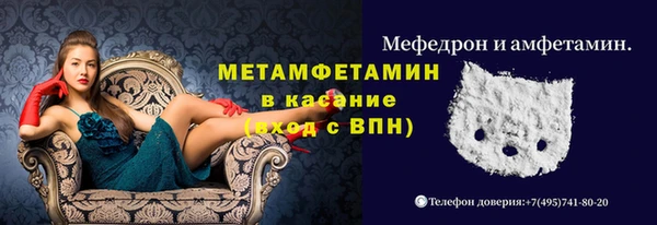 таблы Бронницы