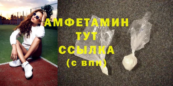 кокаин Бородино