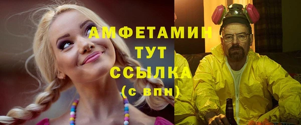 кокаин Бородино