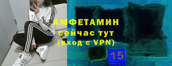 кокаин Бородино