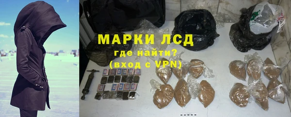 кокаин Бородино