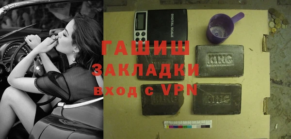 кокаин Бородино