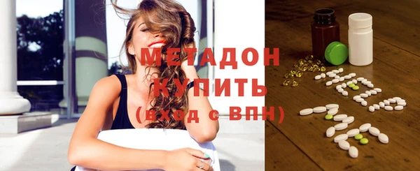 кокаин перу Рославль