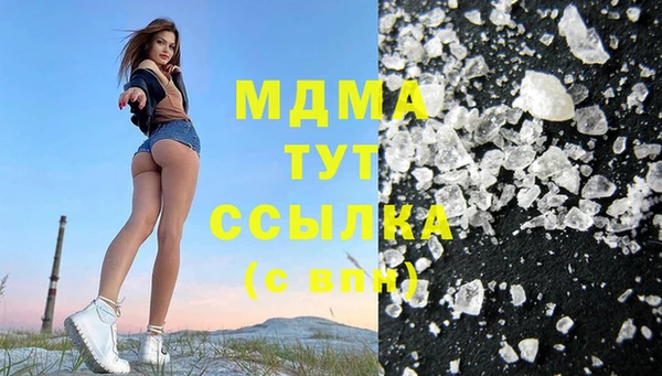 сатива Бугульма