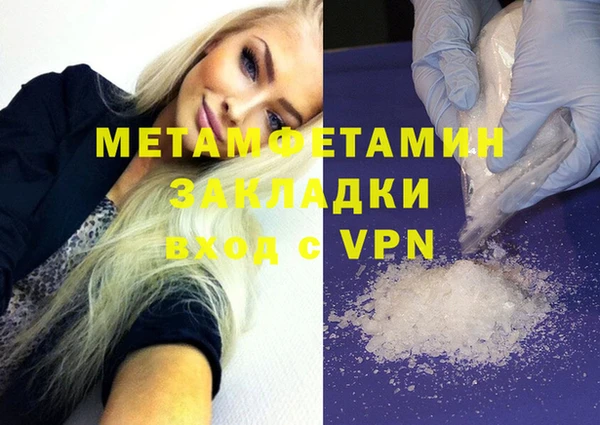 таблы Бронницы