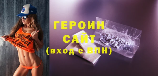 сатива Бугульма