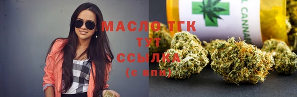 таблы Бронницы