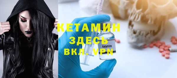 таблы Бронницы