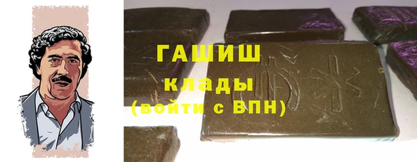 кокаин перу Рославль