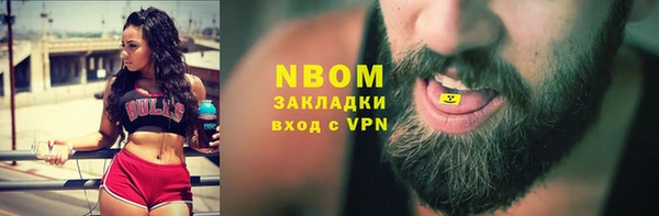 сатива Бугульма