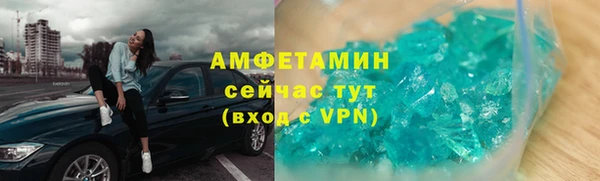 таблы Бронницы