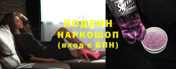таблы Бронницы
