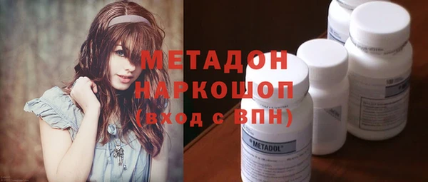 кокаин Бородино