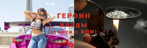 таблы Бронницы
