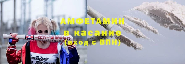 кокаин Бородино