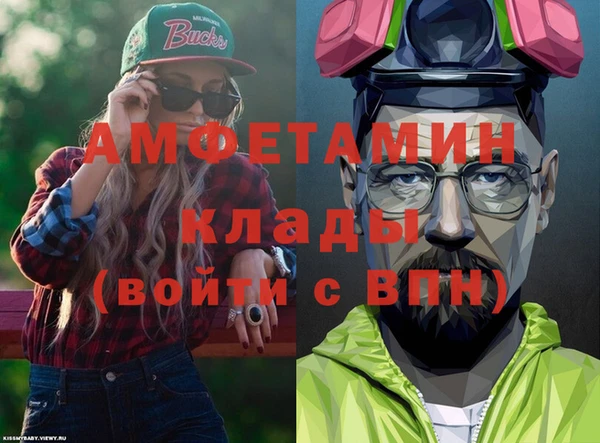 сатива Бугульма