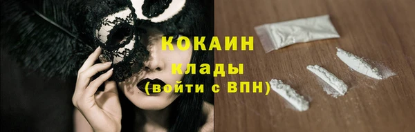 сатива Бугульма