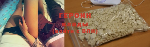 сатива Бугульма