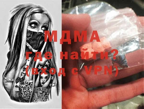 кокаин Бородино