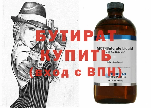 сатива Бугульма