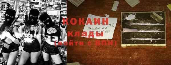 таблы Бронницы