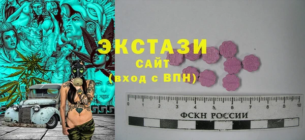 таблы Бронницы
