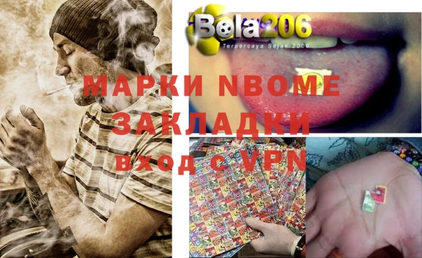 таблы Бронницы