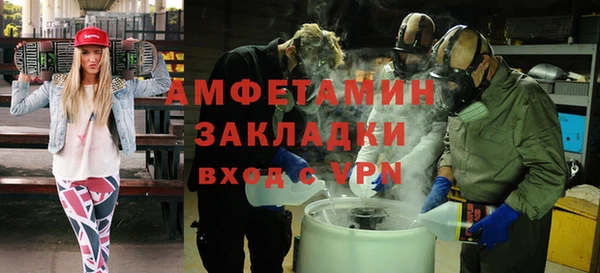 таблы Бронницы