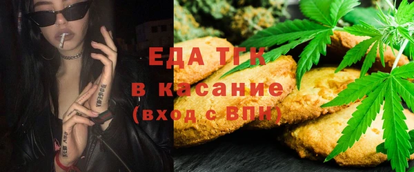 кокаин перу Рославль