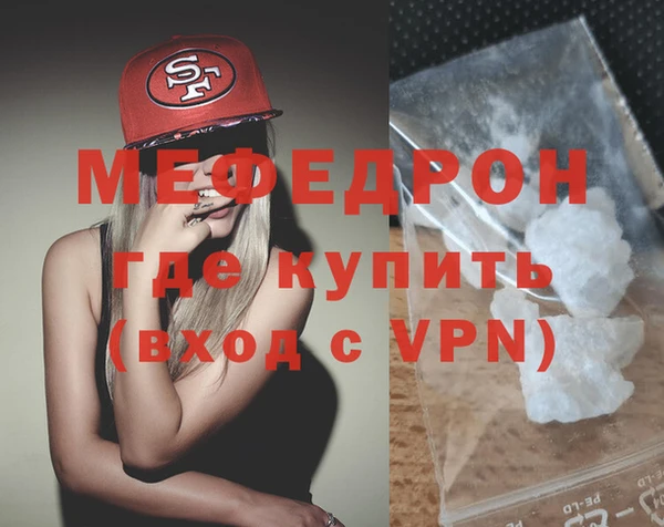 сатива Бугульма