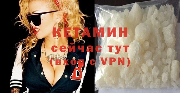 кокаин Бородино