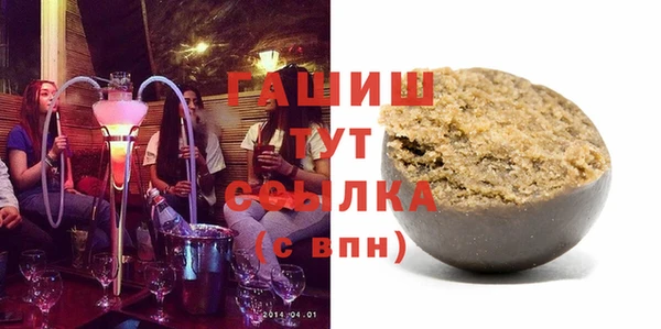 сатива Бугульма