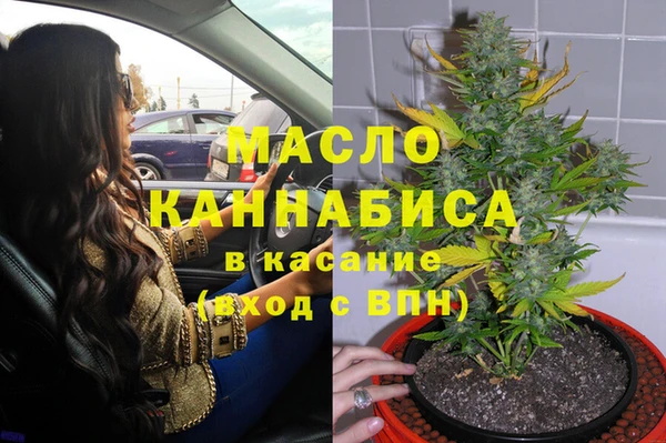 кокаин Бородино