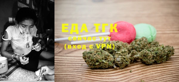 кокаин Бородино