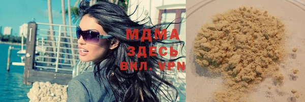сатива Бугульма
