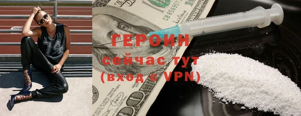 кокаин Бородино