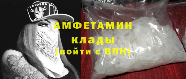 кокаин Бородино