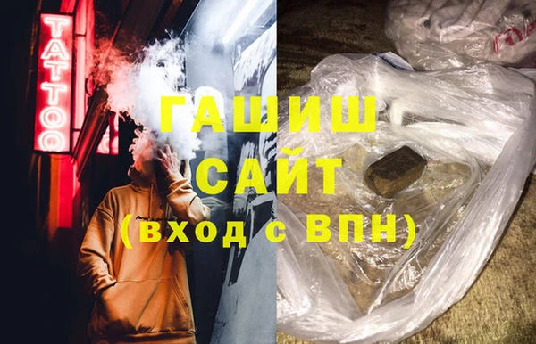 кокаин Бородино