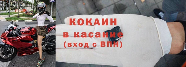 таблы Бронницы