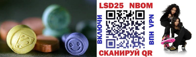 LSD-25 экстази ecstasy это наркотические препараты Дмитриев наркота