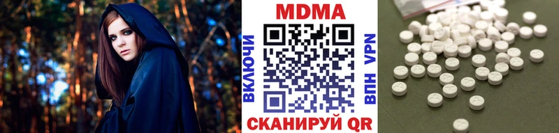 МДМА молли  Дмитриев 