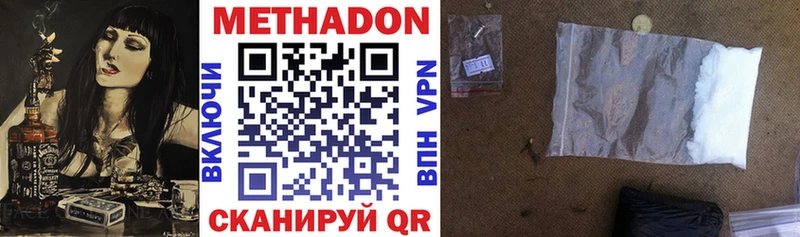МЕГА ссылка Дмитриев darknet наркотические препараты наркотики МЕТАДОН кристалл