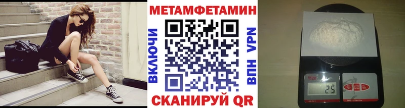 Метамфетамин Декстрометамфетамин 99.9%  Дмитриев 