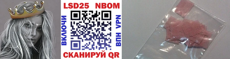 Марки NBOMe 1500мкг  Дмитриев 